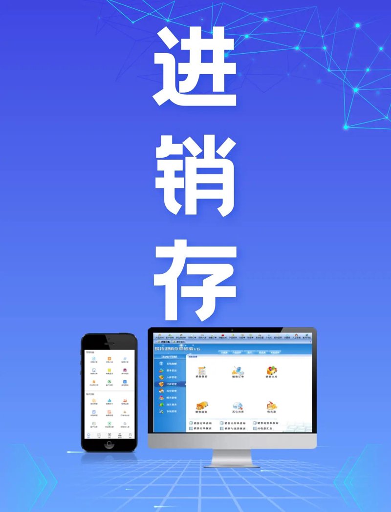 北京软件开发行业的最新趋势与变化